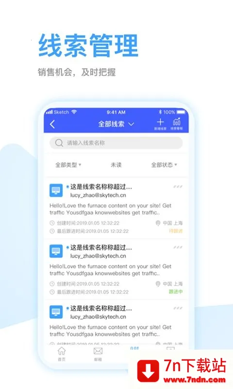 ȫ��Ӯ�����ֻ���v1.3.64 �ֻ����ͼ