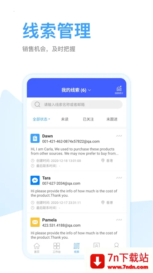 ȫ��Ӯ�����ֻ���v1.3.64 �ֻ����ͼ