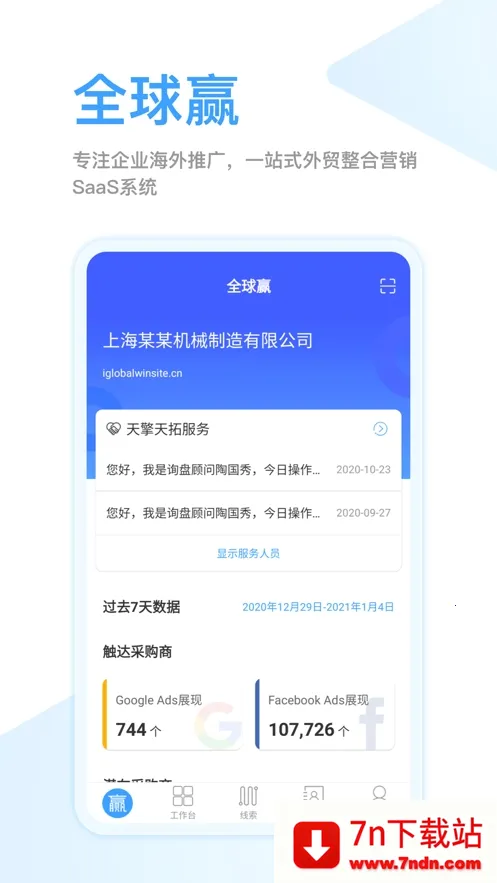 ȫ��Ӯ�����ֻ���v1.3.64 �ֻ����ͼ