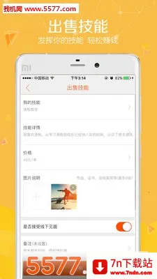 ͬ�ǿ�Լ2026�ٷ����°汾v1.0.0 �ٷ������ͼ