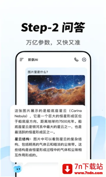 ��ԾAI2026���ذ�װv5.9.2 �ٷ������ͼ