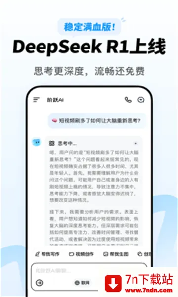 ��ԾAI2026���ذ�װv5.9.2 �ٷ������ͼ