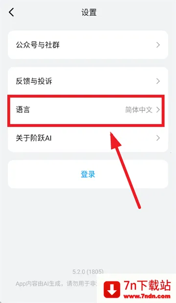 ��ԾAI2026���ذ�װ