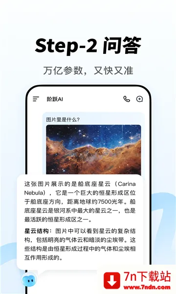 ��ԾAI2026���ذ�װv5.9.2 �ٷ������ͼ