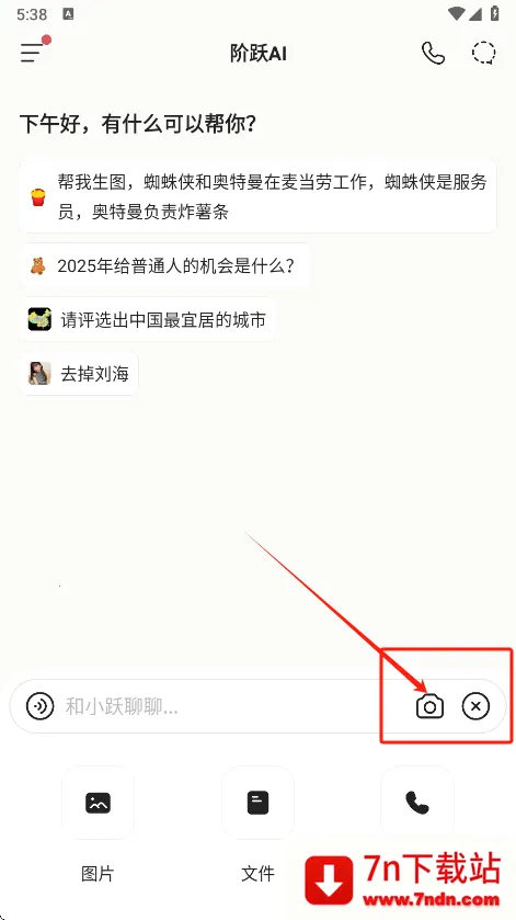 ��ԾAI2026���ذ�װ