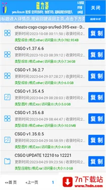 С�ݴ�������2026�ٷ����°汾v1.0 ��׿���ͼ