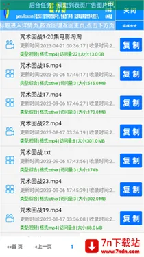 С�ݴ�������2026�ٷ����°汾v1.0 ��׿���ͼ