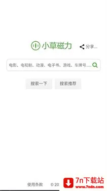 С�ݴ�������2026�ٷ����°汾v1.0 ��׿���ͼ