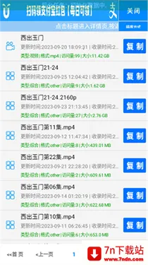 С�ݴ�������2026�ٷ����°汾v1.0 ��׿���ͼ