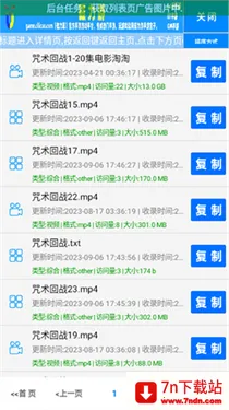 С�ݴ�������2026�ٷ����°汾