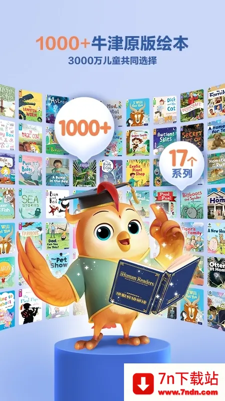 ����ּ��Ķ�(��ͯӢ���Ķ�����)v3.2.2 �ֻ����ͼ