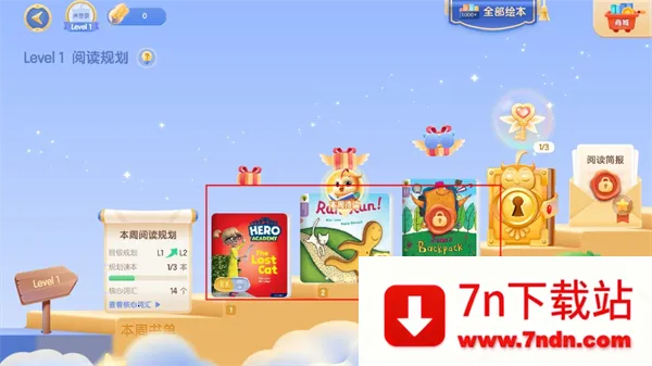 ����ּ��Ķ�(��ͯӢ���Ķ�����)