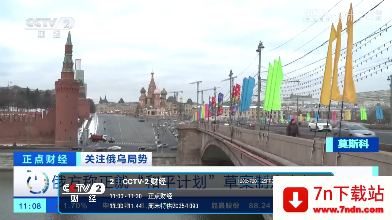 ����ֱ����9�����ֻ���v1.7.4.1_20250827_2002 �ֻ����ͼ