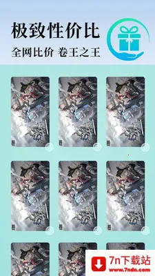 С�����ֻ������ֻ���v1.5.25 ��׿���ͼ