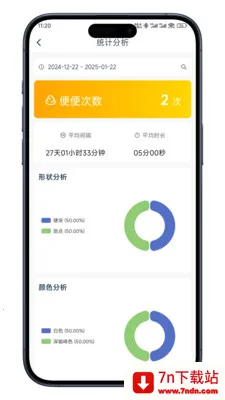 ����ռ�2026���ذ�װv0.7.10 �ֻ����ͼ