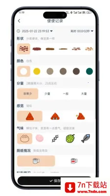 ����ռ�2026���ذ�װv0.7.10 �ֻ����ͼ