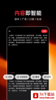 Flarefly(AI��������)v1.1.1 ��Ѱ��ͼ