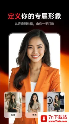 Flarefly(AI��������)v1.1.1 ��Ѱ��ͼ