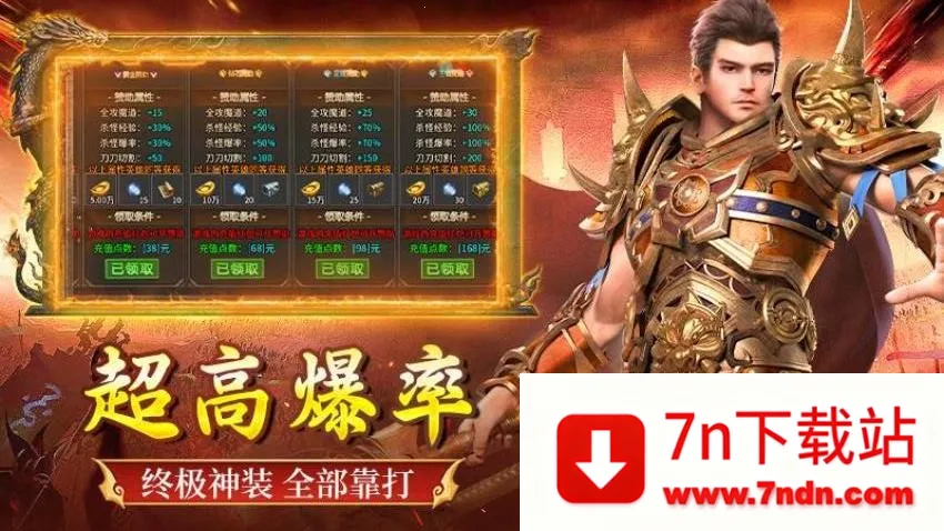 ȫ������(��������Ϸ)v1.0.2 ��׿���ͼ