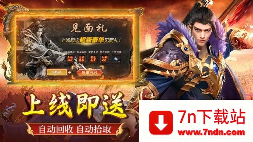 ȫ������(��������Ϸ)v1.0.2 ��׿���ͼ