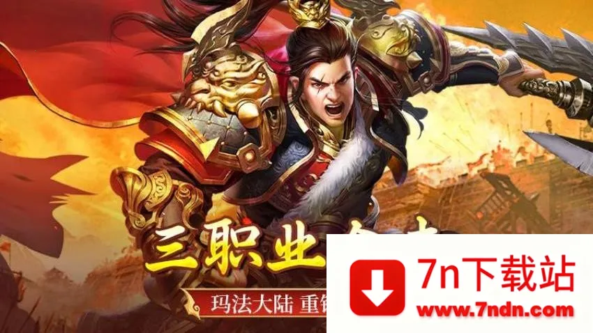 ȫ������(��������Ϸ)v1.0.2 ��׿���ͼ