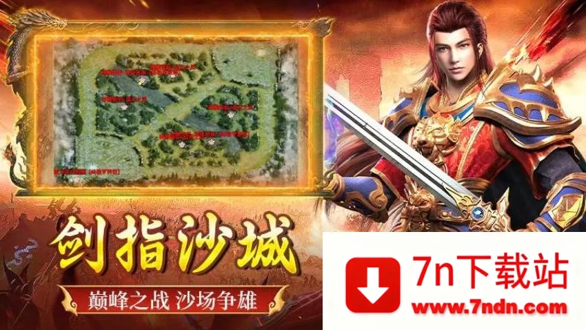 ȫ������(��������Ϸ)v1.0.2 ��׿���ͼ