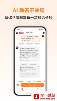 �������ܿ���(��������ѧϰAPP)v1.0.2 �ٷ������ͼ