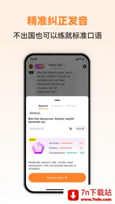 �������ܿ���(��������ѧϰAPP)v1.0.2 �ٷ������ͼ