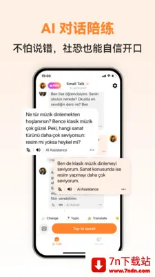 �������ܿ���(��������ѧϰAPP)v1.0.2 �ٷ������ͼ