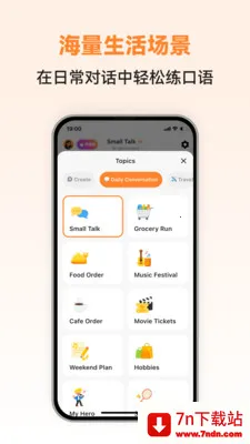�������ܿ���(��������ѧϰAPP)v1.0.2 �ٷ������ͼ