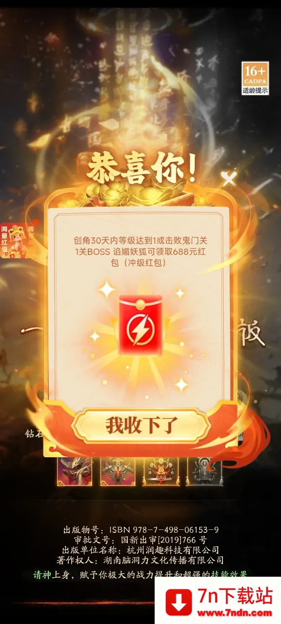 ֽԩ(��ʽ������Ϸ)v1.4 �ֻ����ͼ