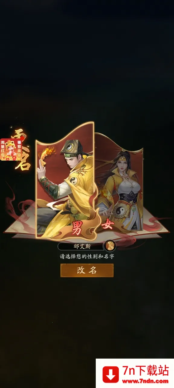 ֽԩ(��ʽ������Ϸ)v1.4 �ֻ����ͼ