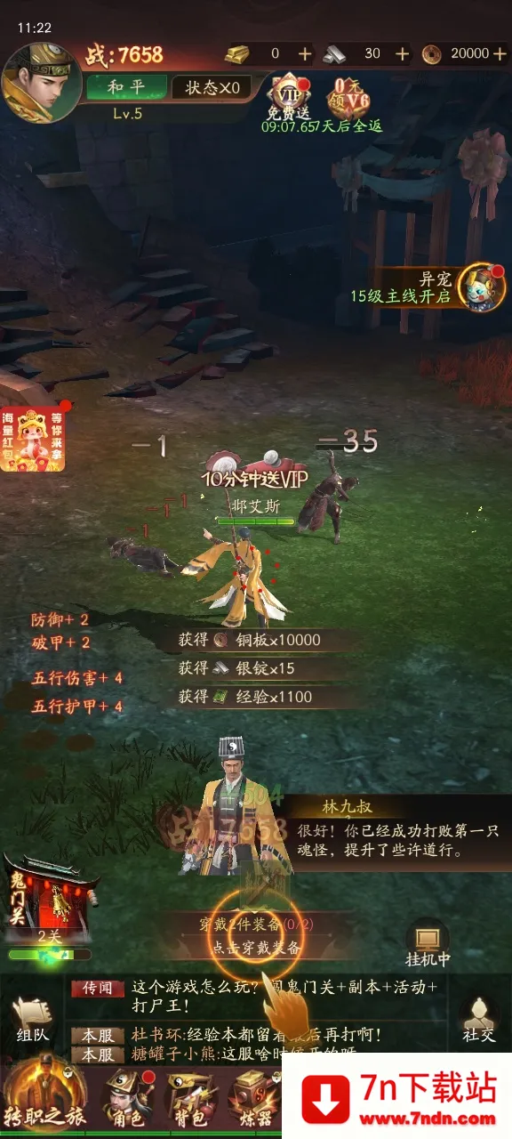 ֽԩ(��ʽ������Ϸ)v1.4 �ֻ����ͼ