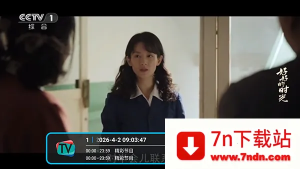 ���TV(����ֱ������)v���ħ��_py_1762_32 ��׿���ͼ