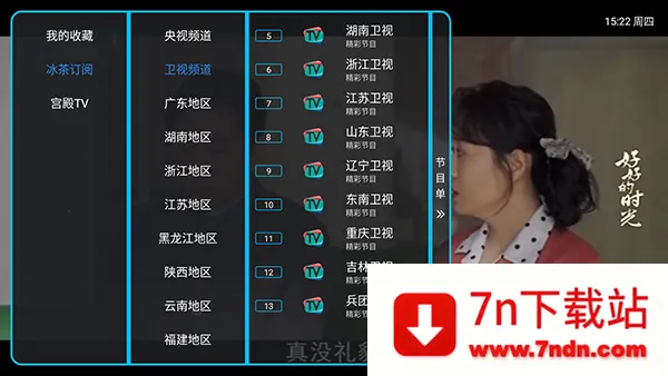 ���TV(����ֱ������)v���ħ��_py_1762_32 ��׿���ͼ