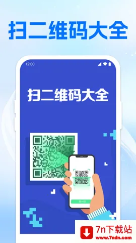 ɨ��ά���һ��(����ɨ�빤��)v1.0.2 �ٷ������ͼ