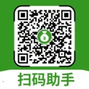 ɨ��ά���һ��(����ɨ�빤��)v1.0.2 �ٷ�����