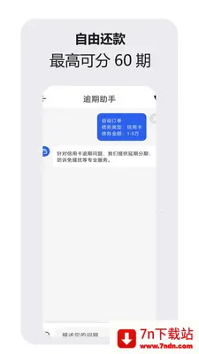 �ǻ�������ѯ����(ծ����ѯ����)v1.1.0 �ٷ������ͼ