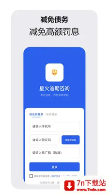 �ǻ�������ѯ����(ծ����ѯ����)v1.1.0 �ٷ������ͼ