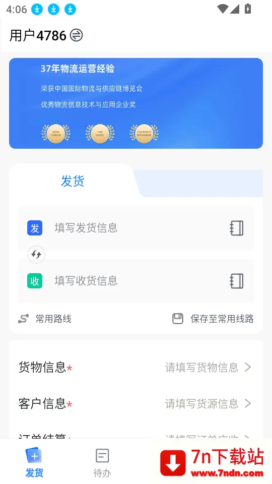 �쳵��(�����ƶ��칫)