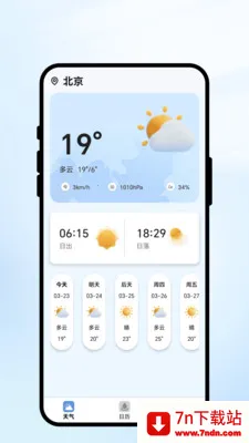 �������(�������App)v1.0.1 �ٷ������ͼ