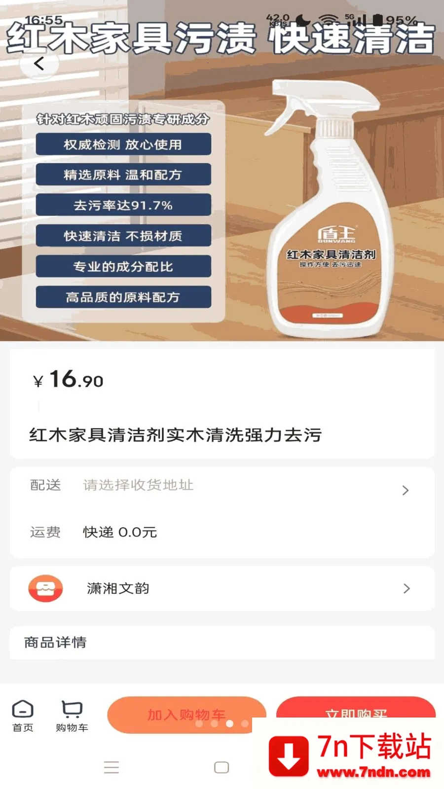 ����ͬ��(�Ļ�����ƽ̨)v1.4.28 �ٷ������ͼ