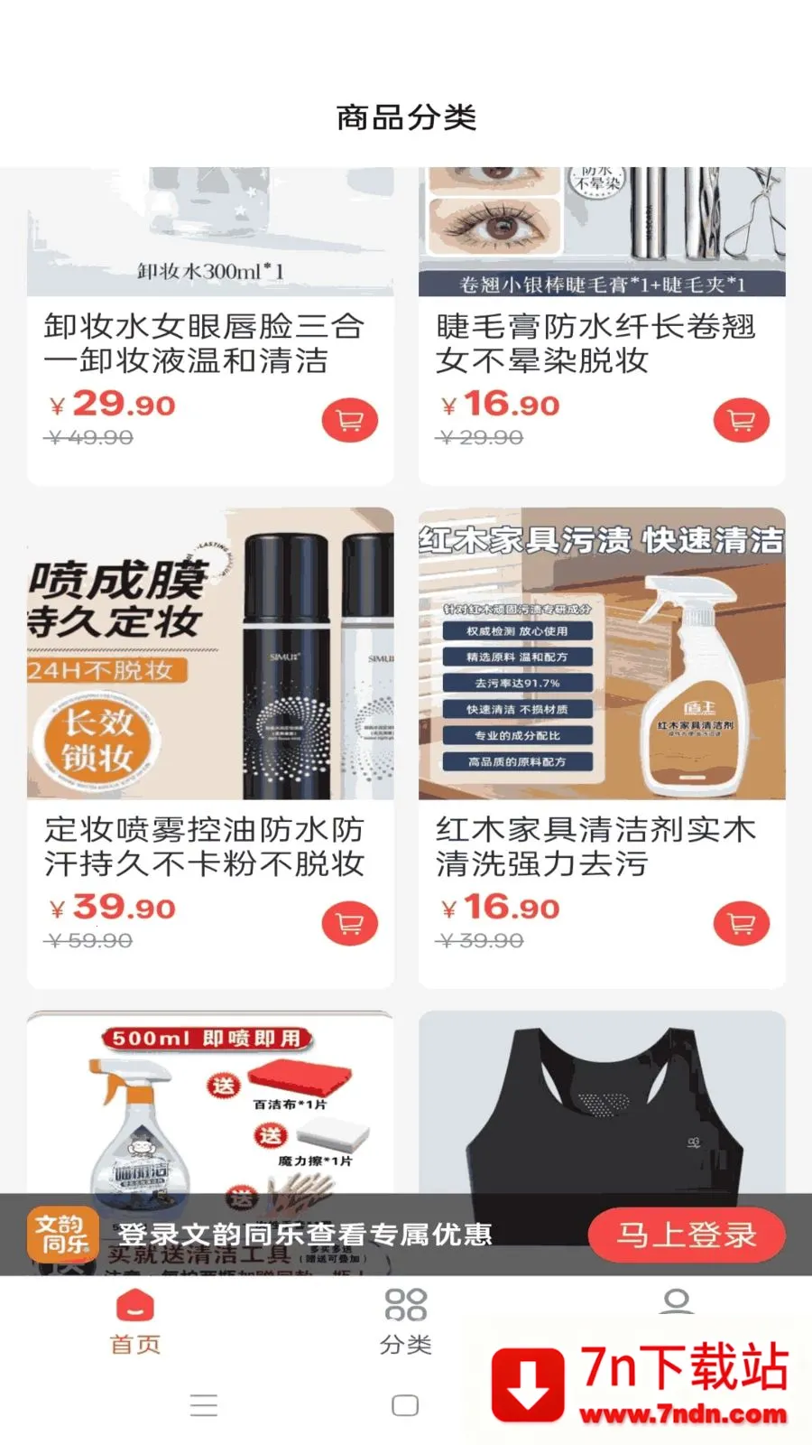 ����ͬ��(�Ļ�����ƽ̨)v1.4.28 �ٷ������ͼ