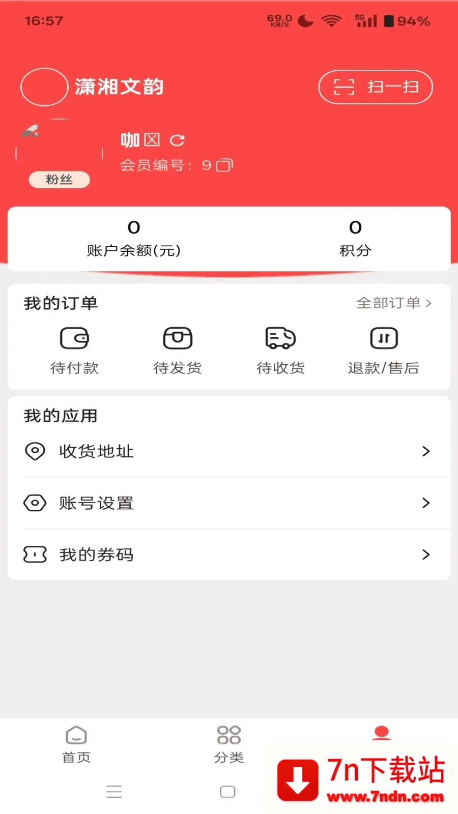 ����ͬ��(�Ļ�����ƽ̨)v1.4.28 �ٷ������ͼ