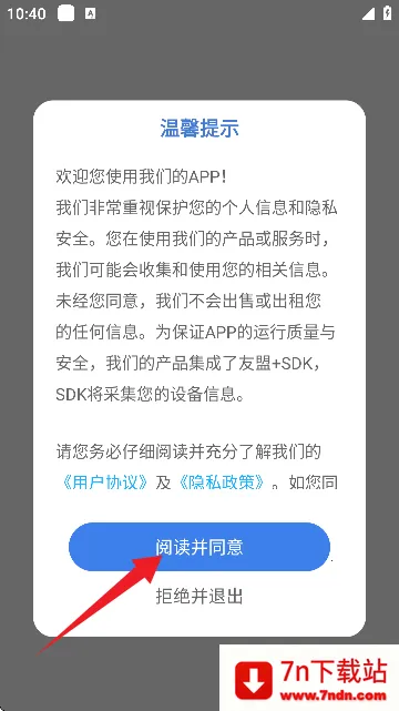 NB化学实验室(化学学习软件) NB化学实验室(化学学习软件)