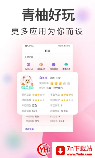 ���ִ�����(���ڹ�������)