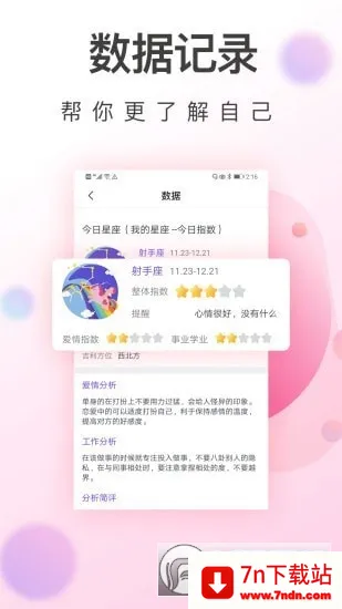 ���ִ�����(���ڹ�������)v1.0.2 �ֻ����ͼ