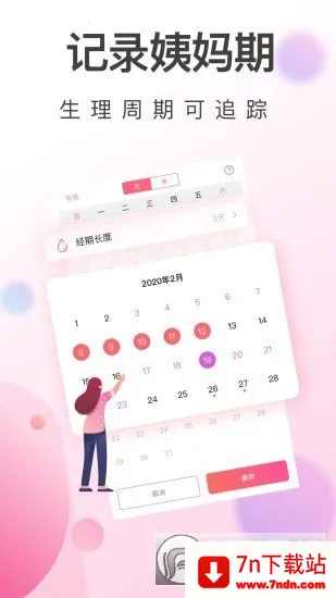 ���ִ�����(���ڹ�������)v1.0.2 �ֻ����ͼ