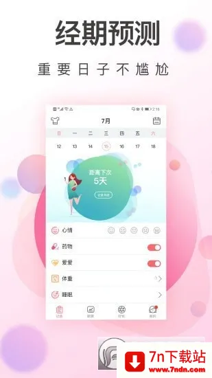 ���ִ�����(���ڹ�������)v1.0.2 �ֻ����ͼ