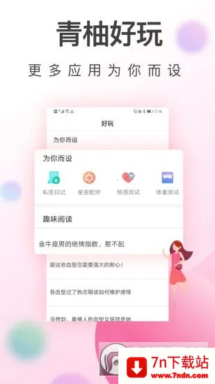 ���ִ�����(���ڹ�������)v1.0.2 �ֻ����ͼ